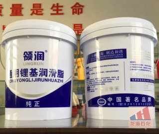 鋰基脂 鋰基脂